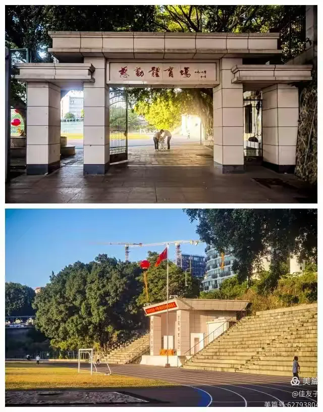 龙岩一中120周年校庆纪实